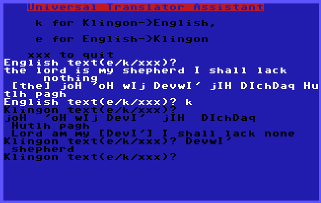 UTA for Commodore 64 program screen shot